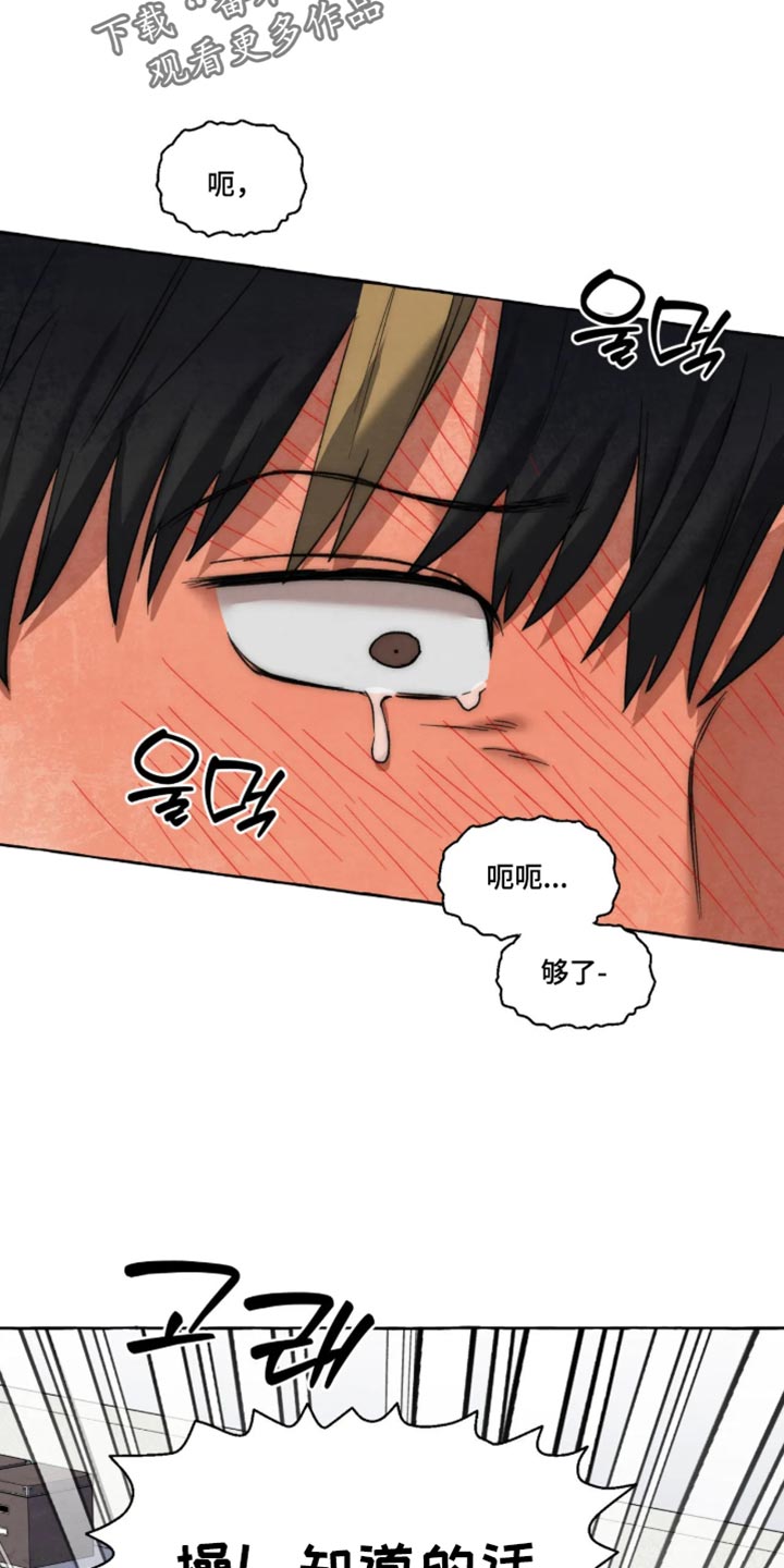 第174话3