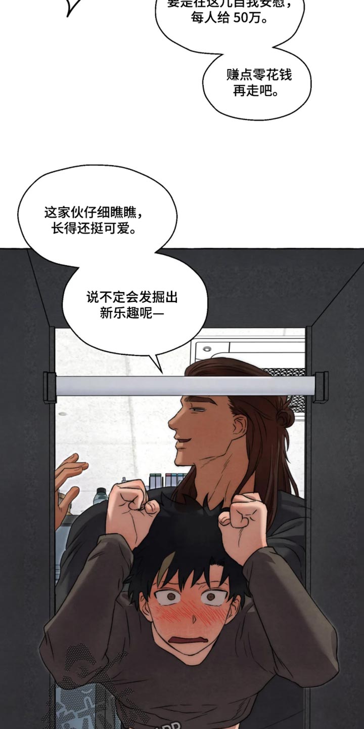 第174话10