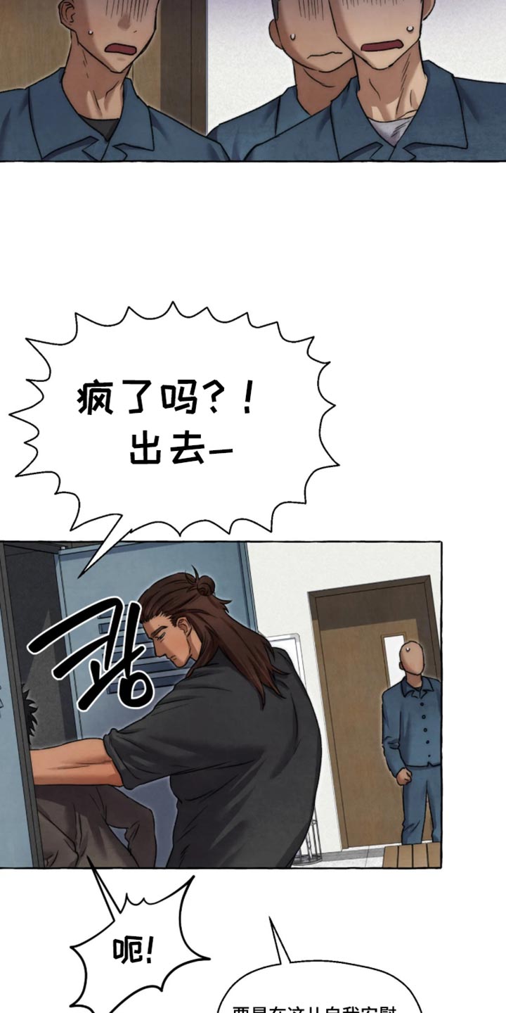 第174话9