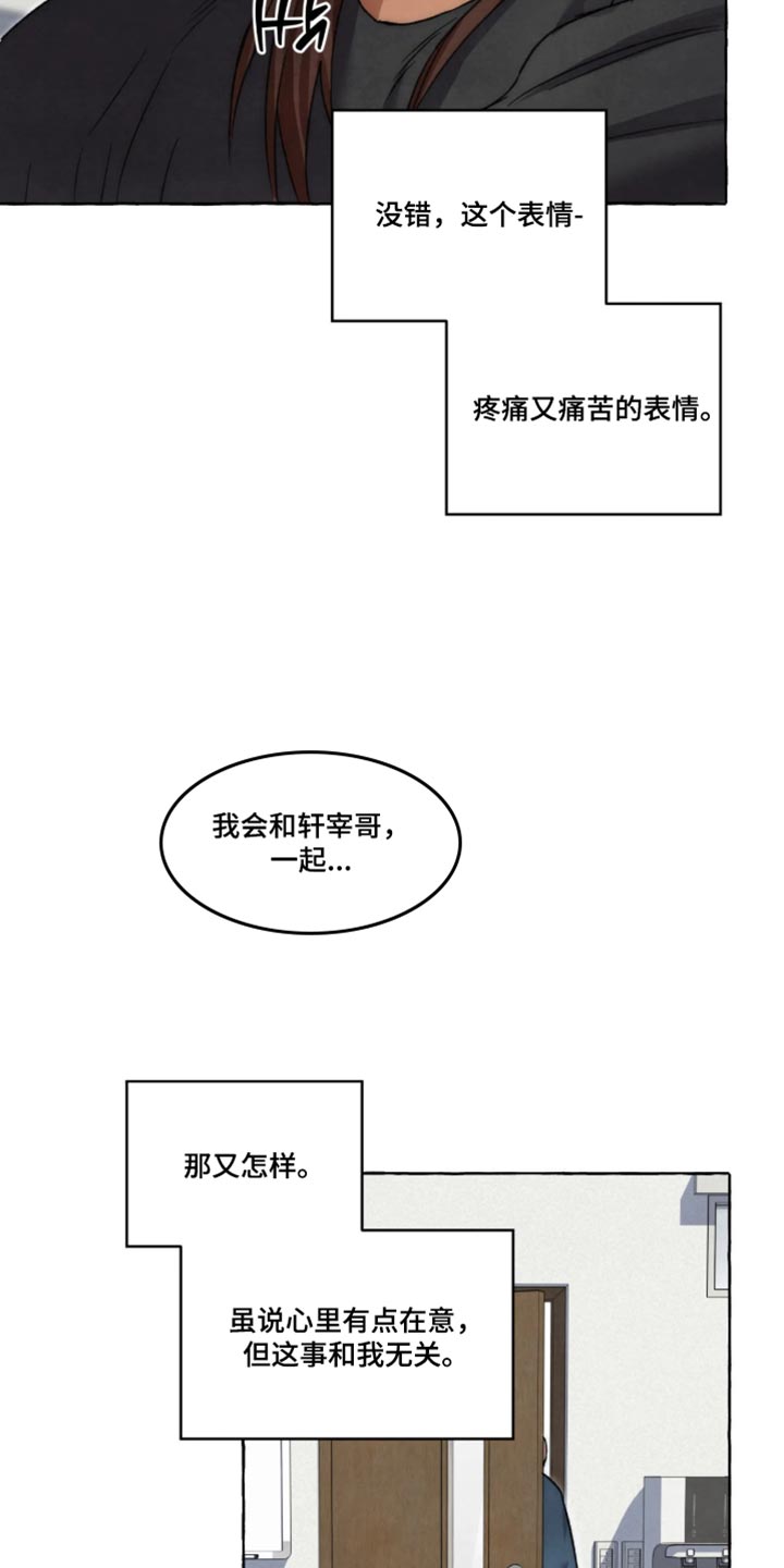 第174话13