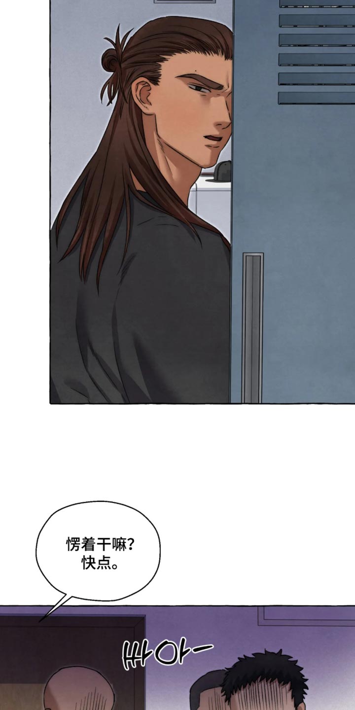 第174话8