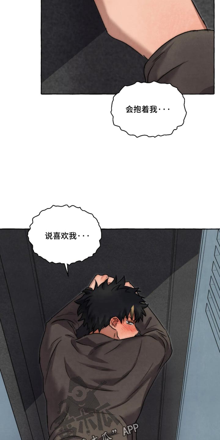 第174话15