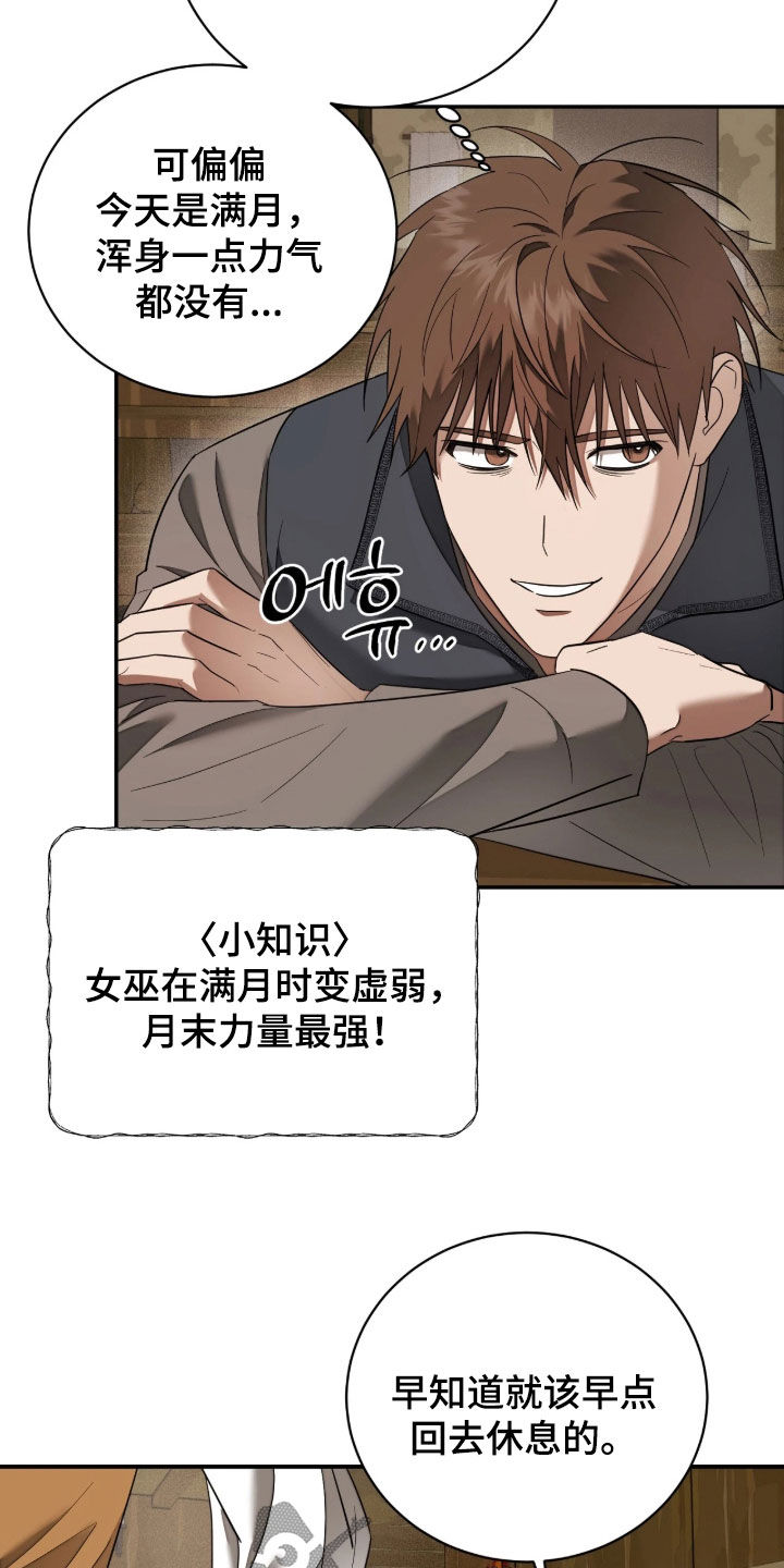 第46话11