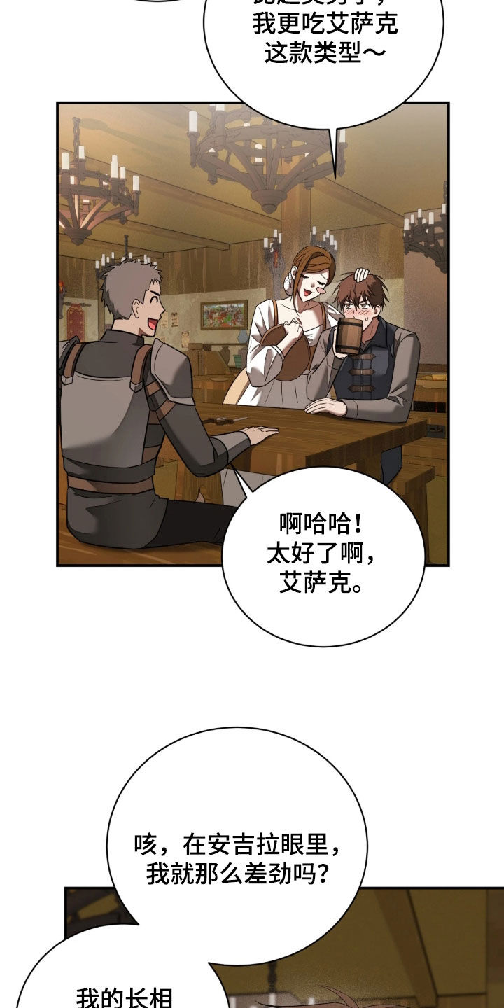 第46话15