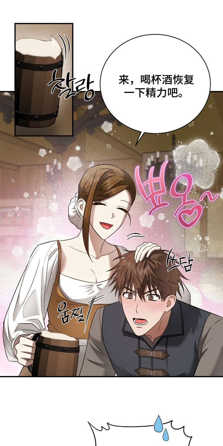 第46话13