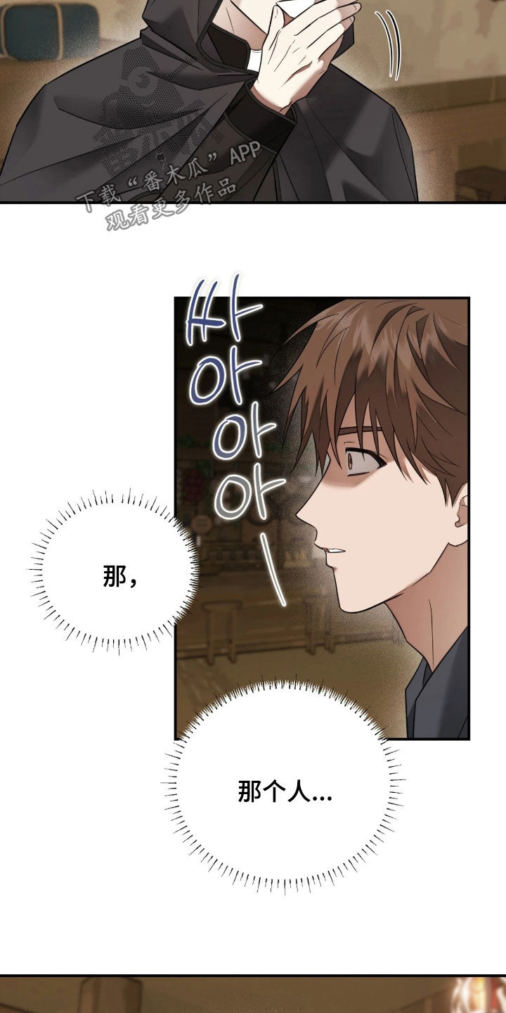 第46话19