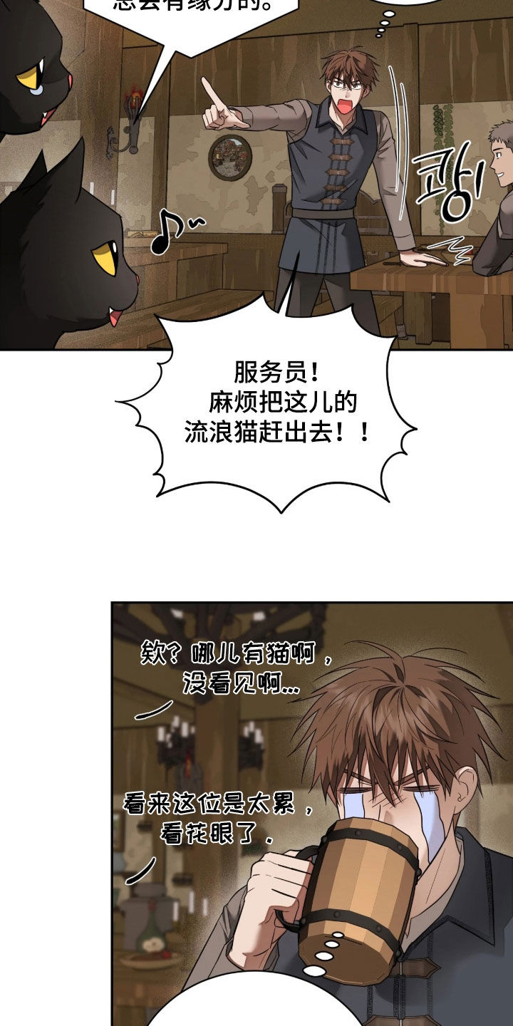 第46话8