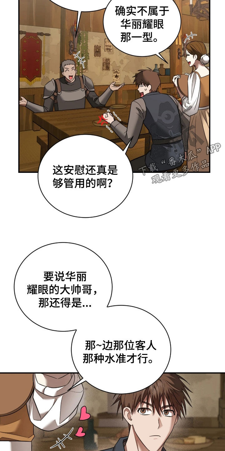 第46话17