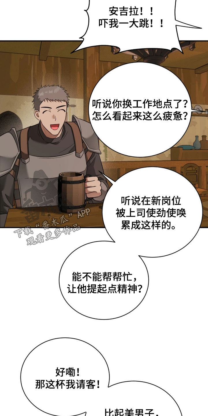 第46话14