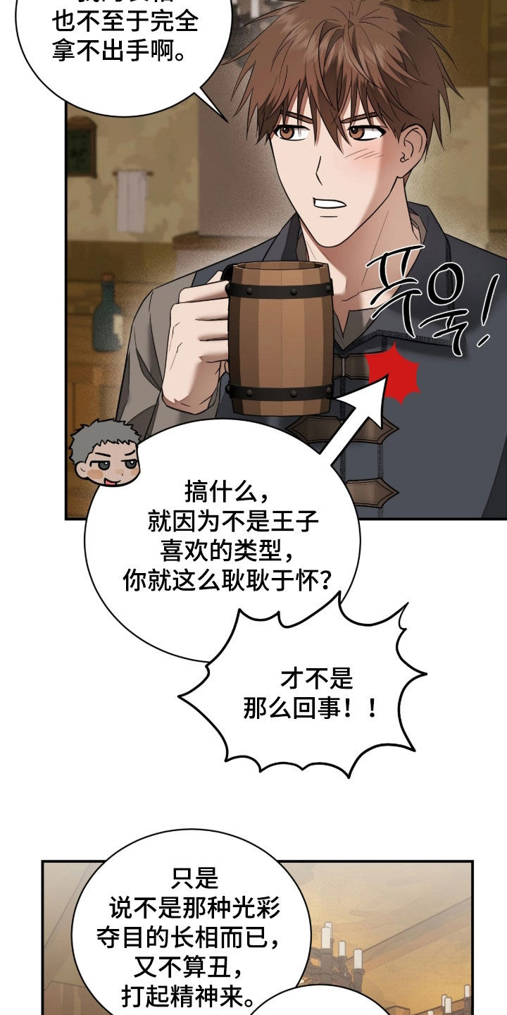 第46话16