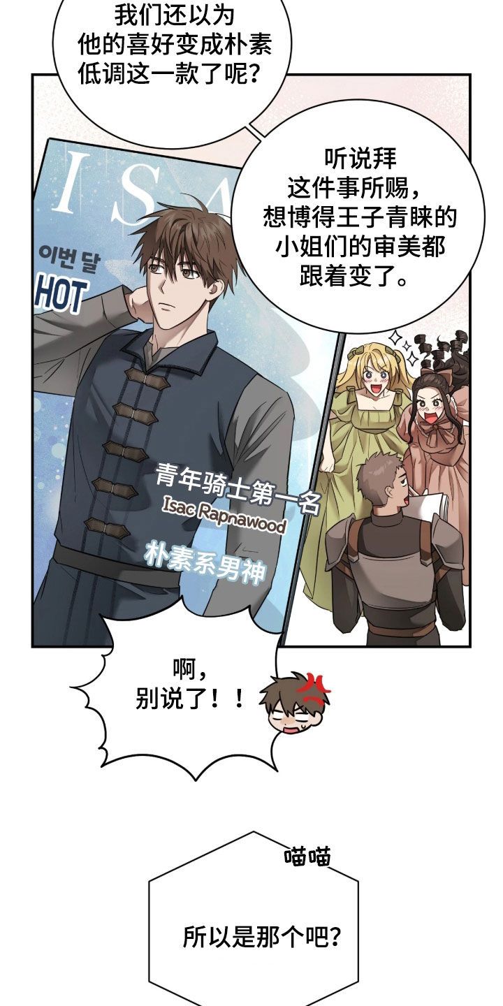第46话6
