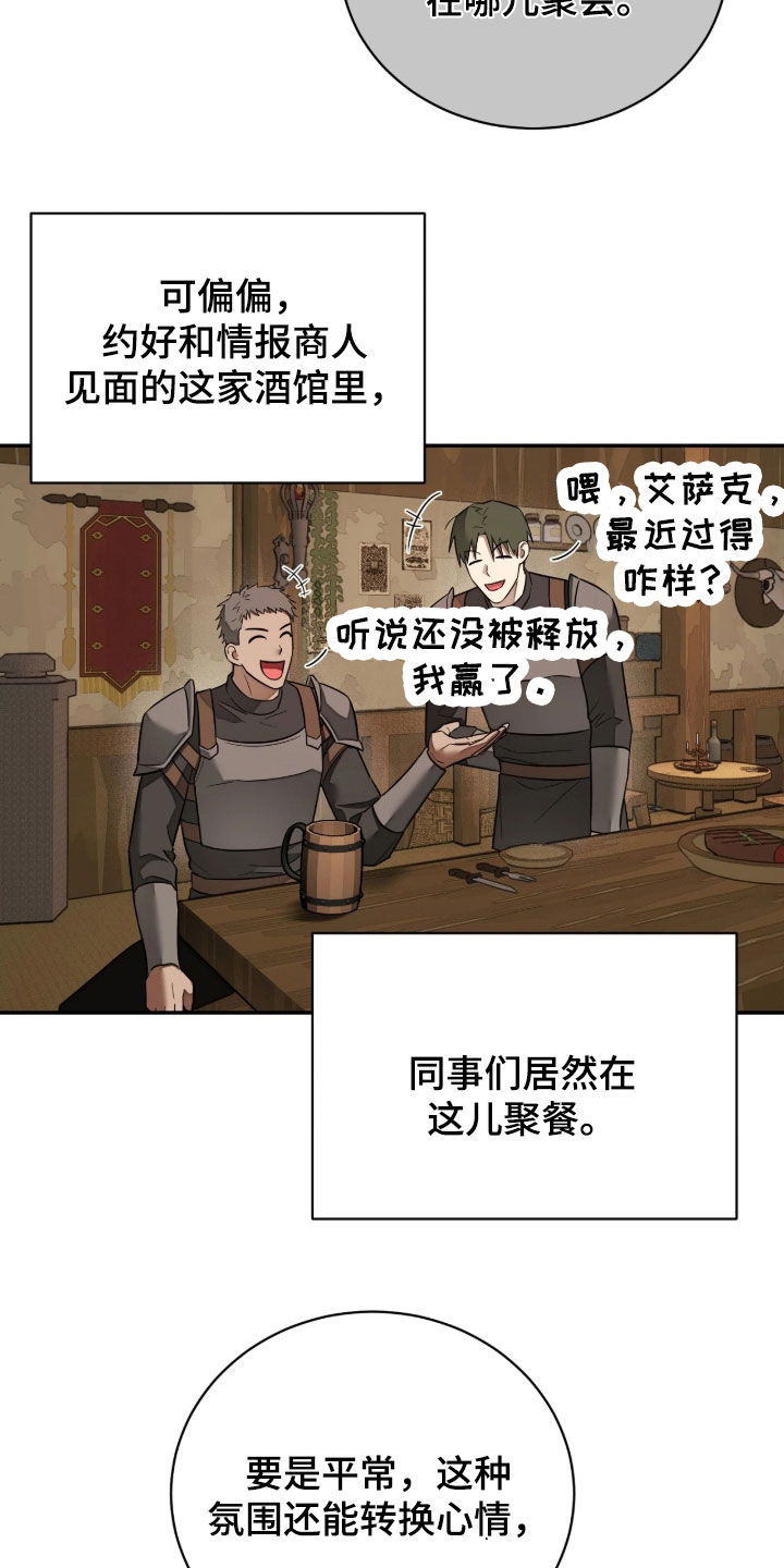 第46话10