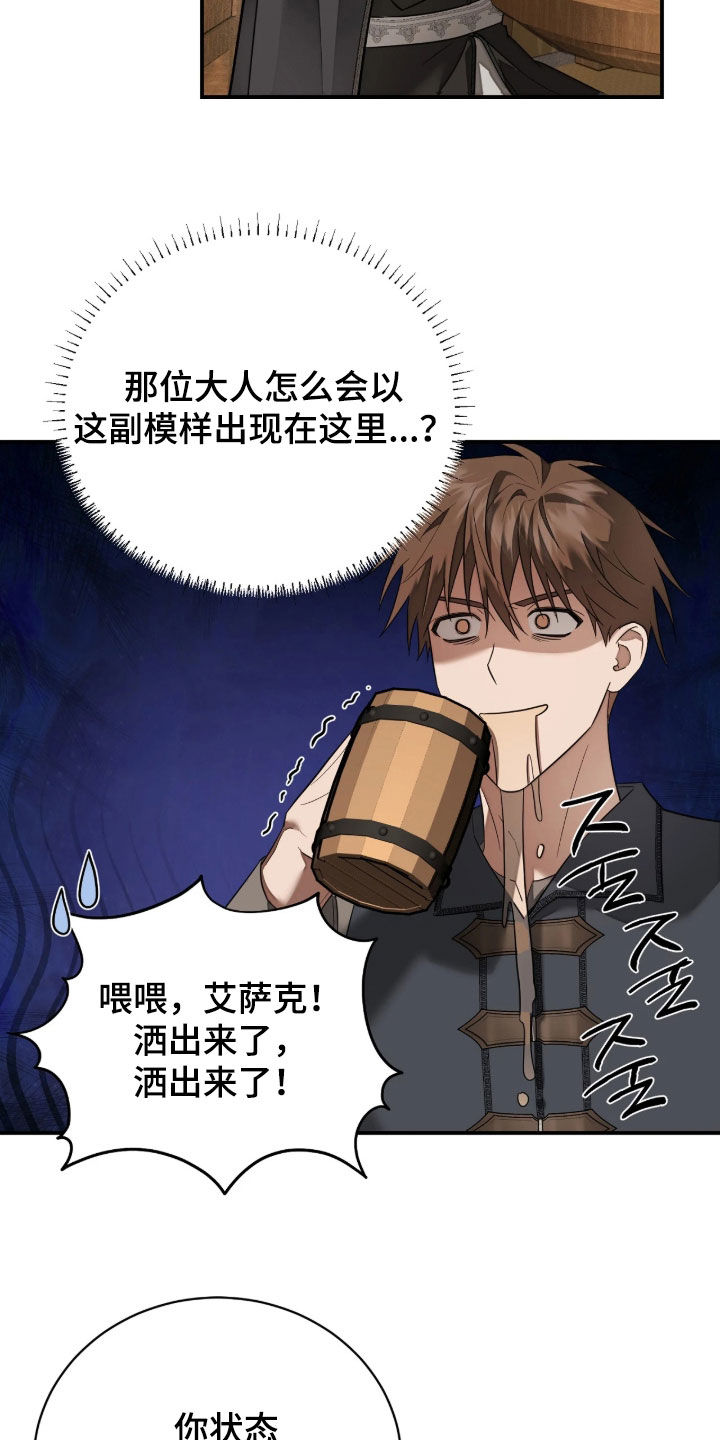 第46话22