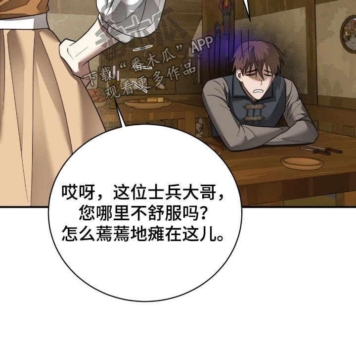 第46话12