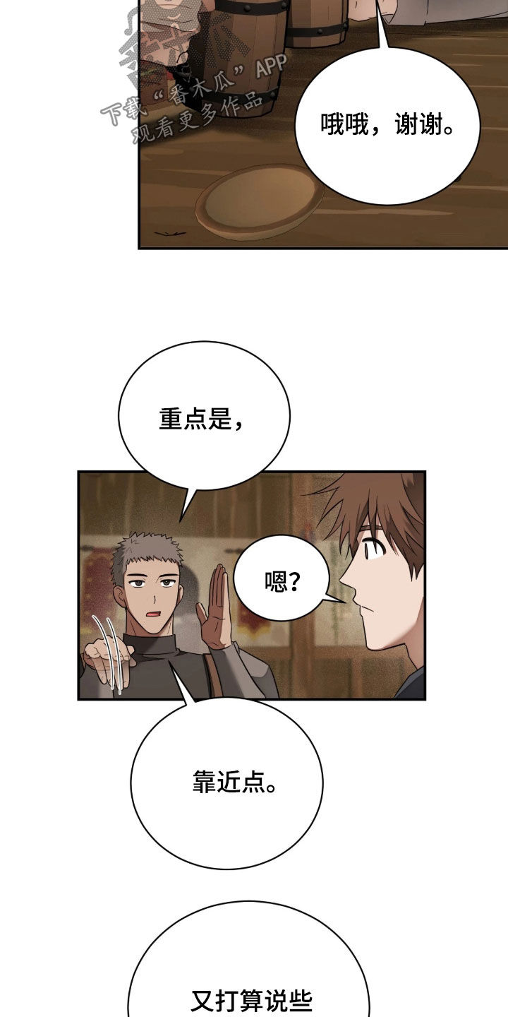 第46话2