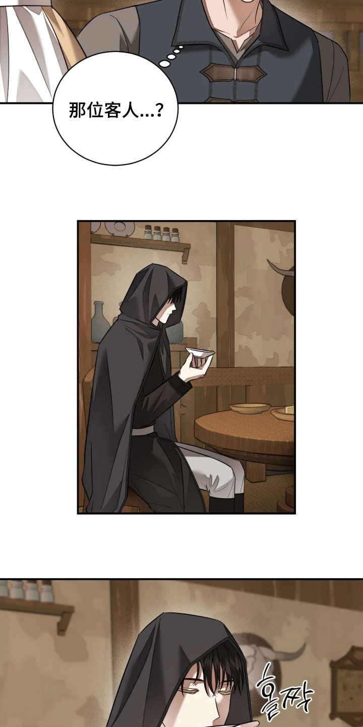 第46话18