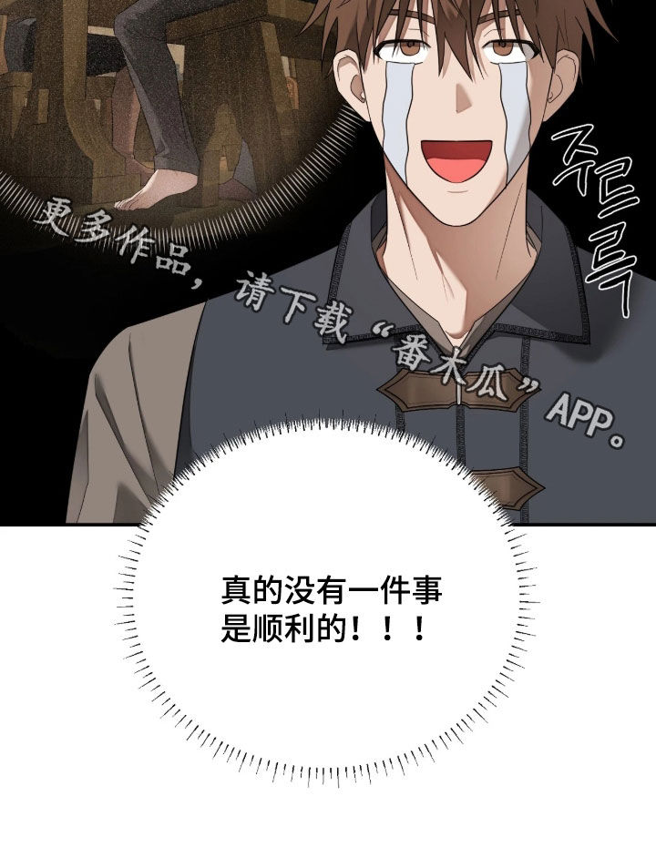 第46话24