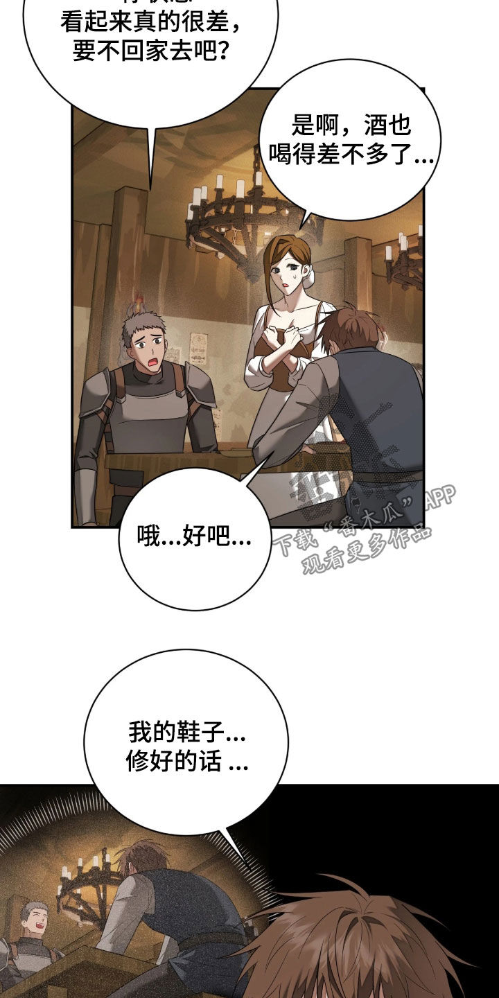 第46话23