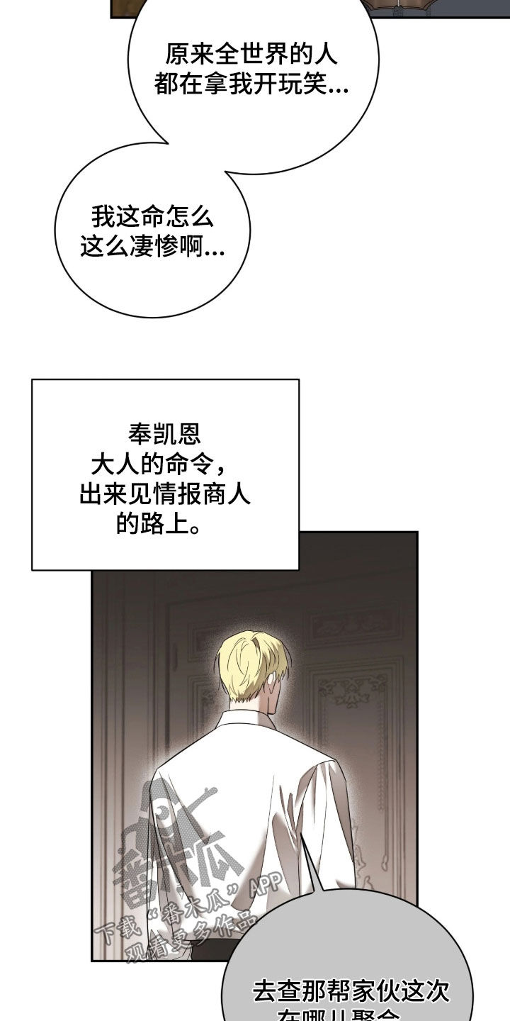 第46话9