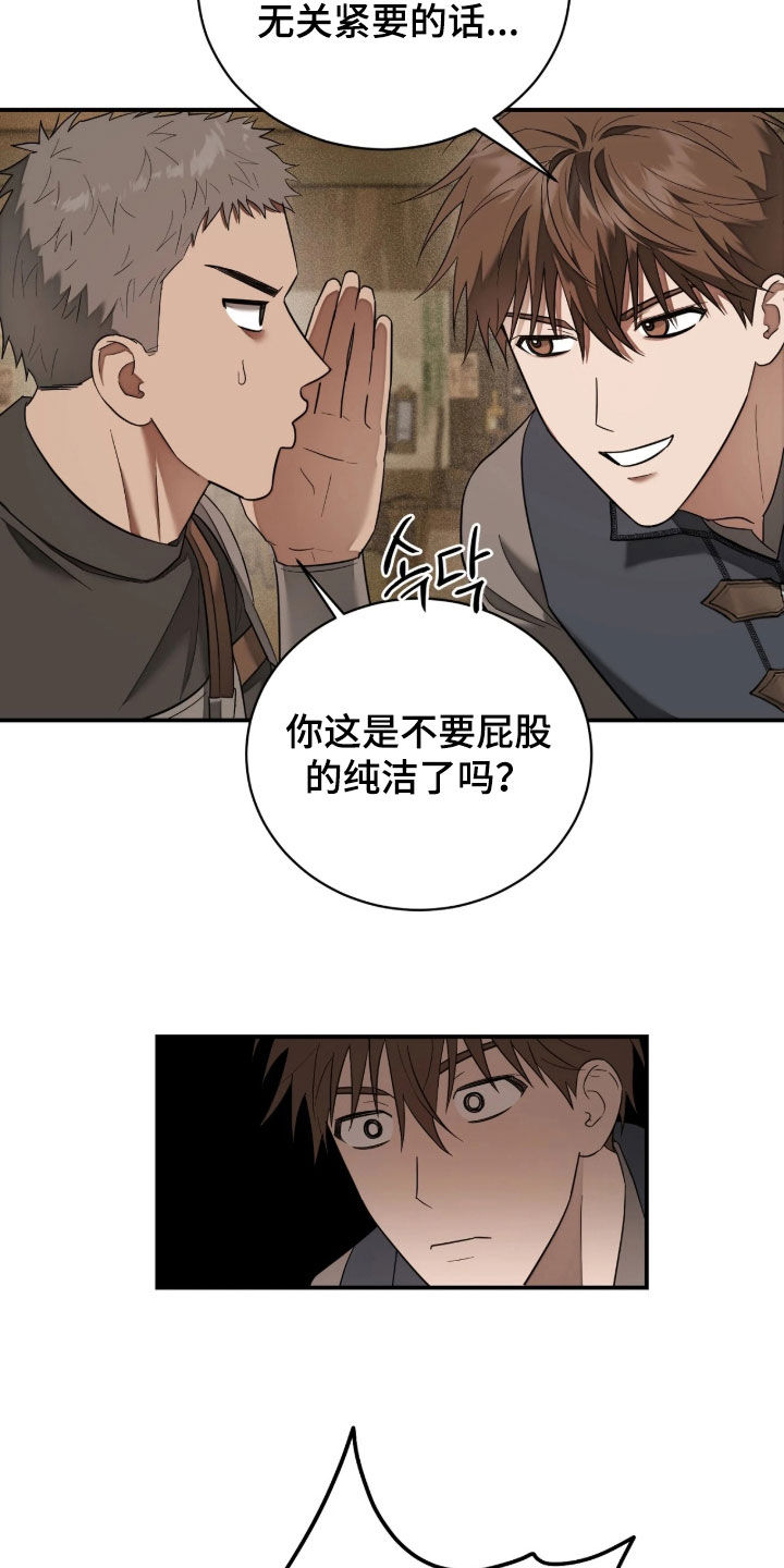 第46话3