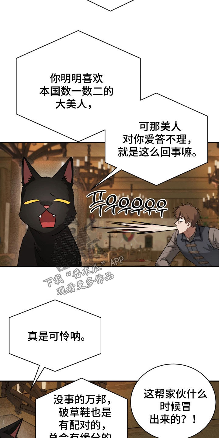 第46话7