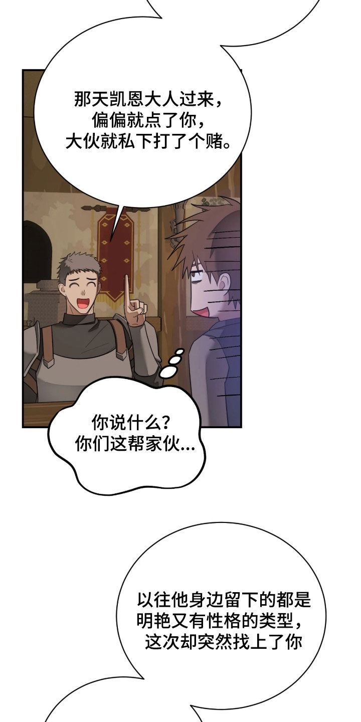 第46话5