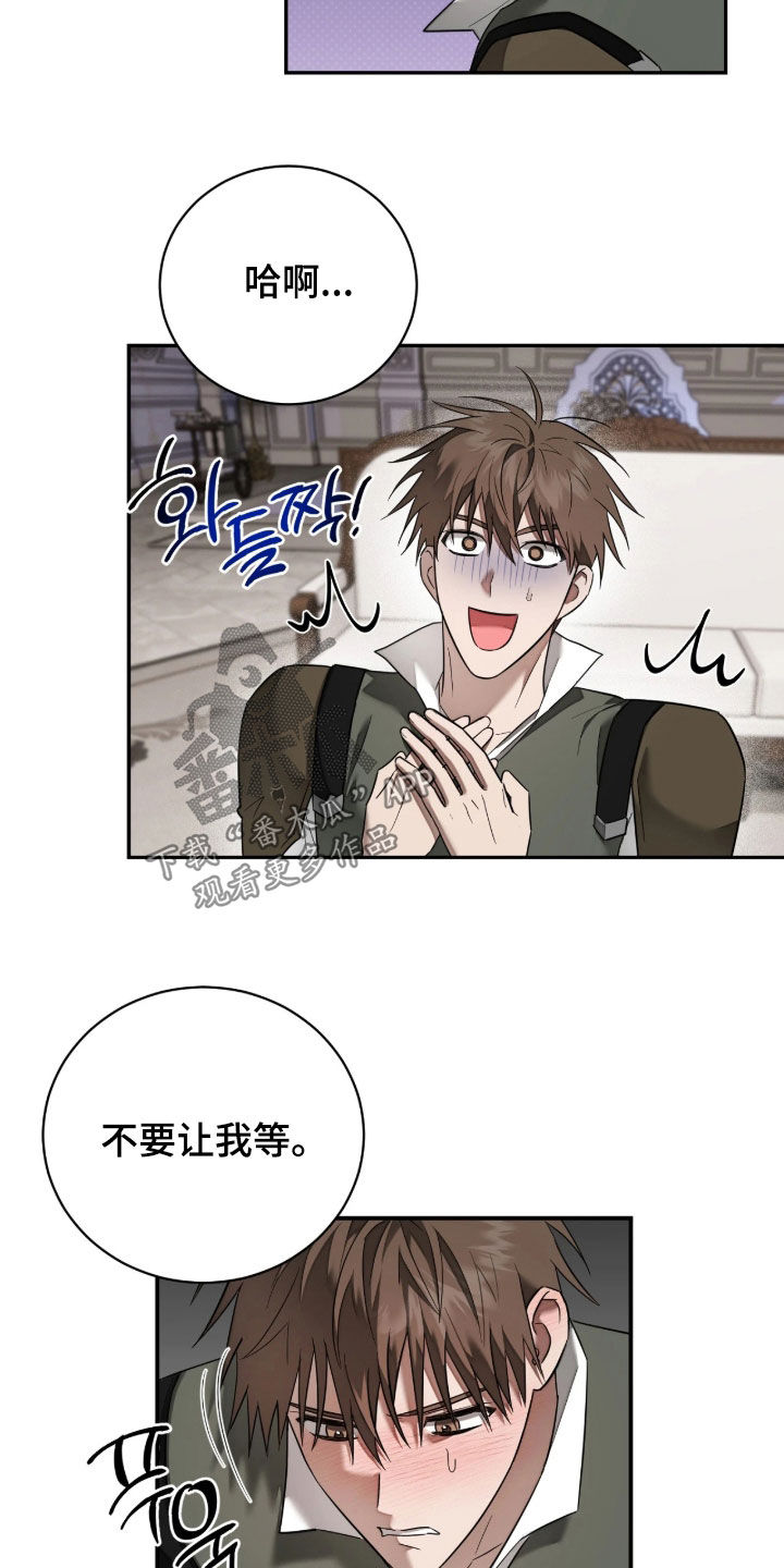 第45话7