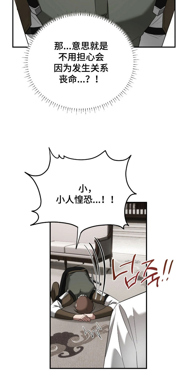 第45话13