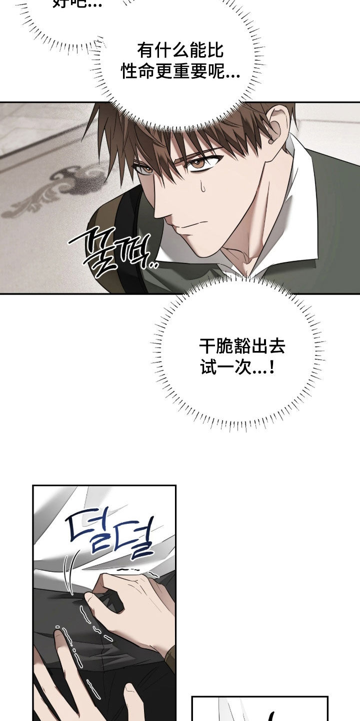 第45话4