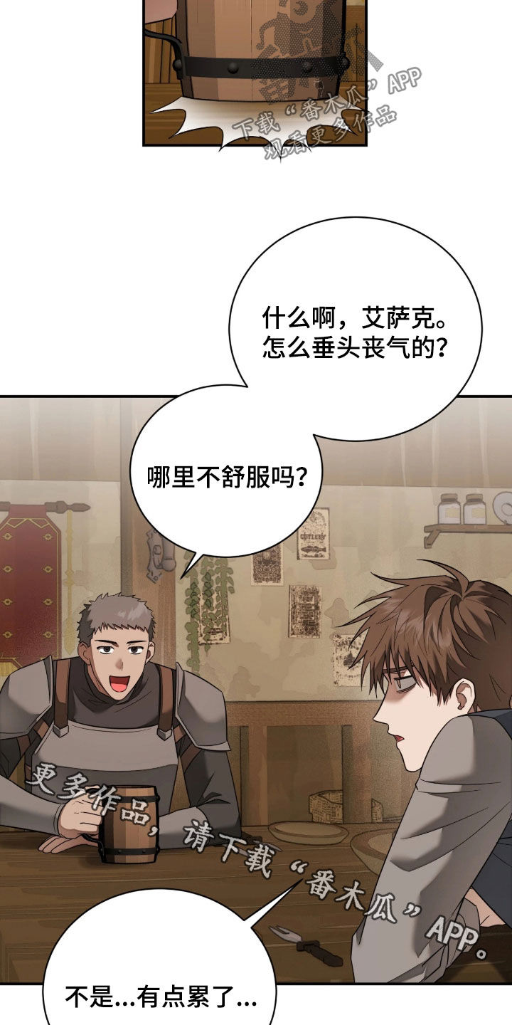第45话18