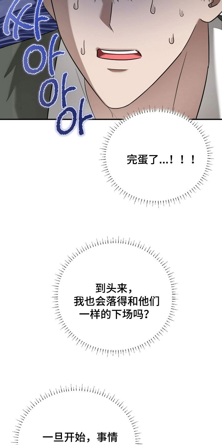 第45话2