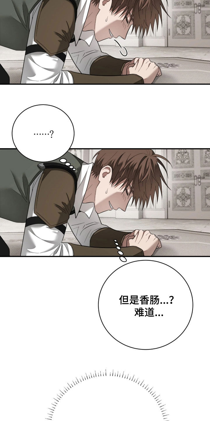 第45话15