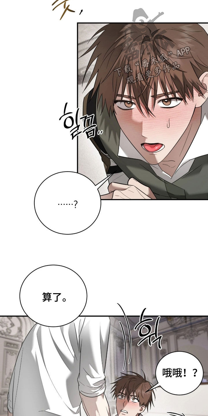 第45话9