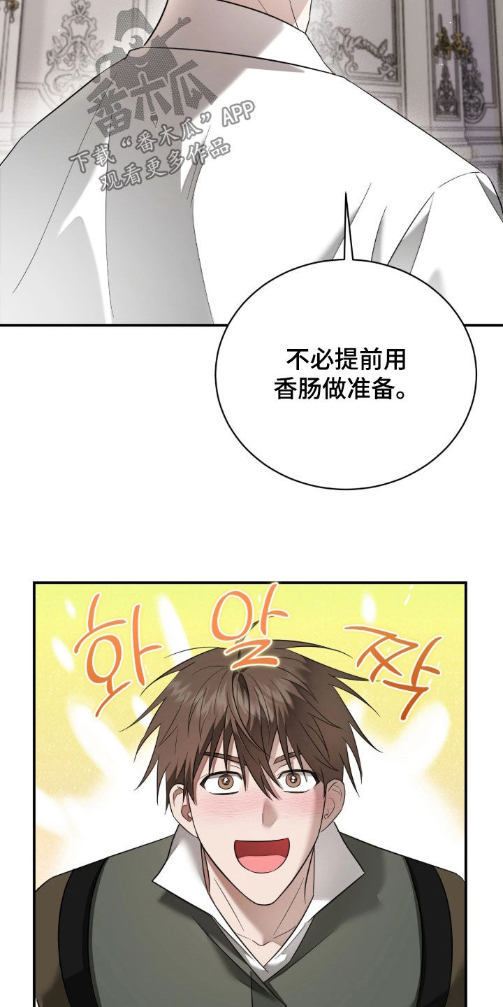 第45话12