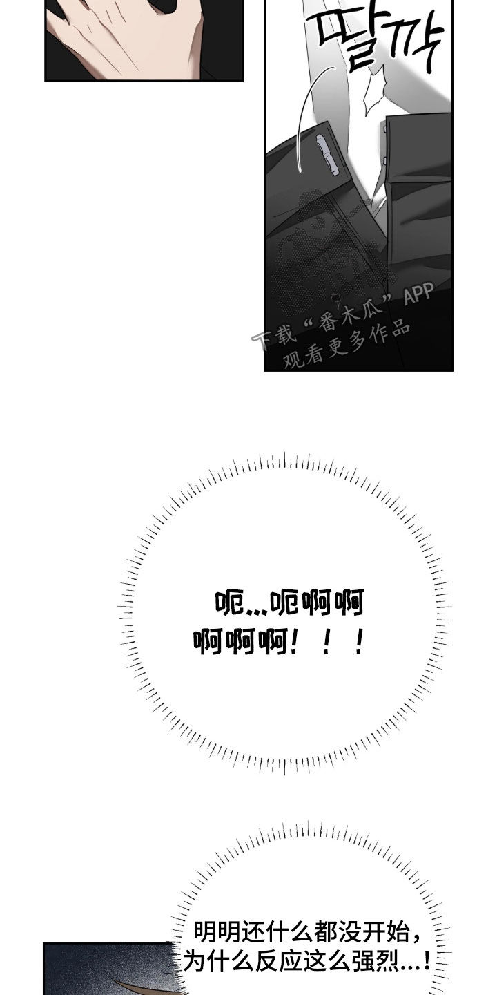第45话5