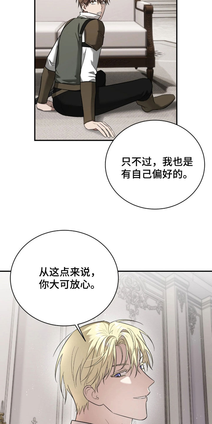 第45话11