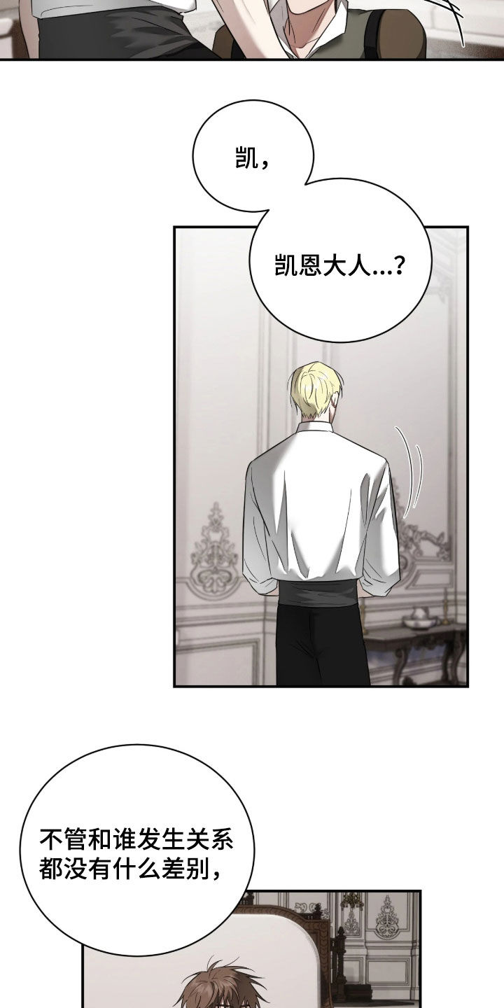 第45话10