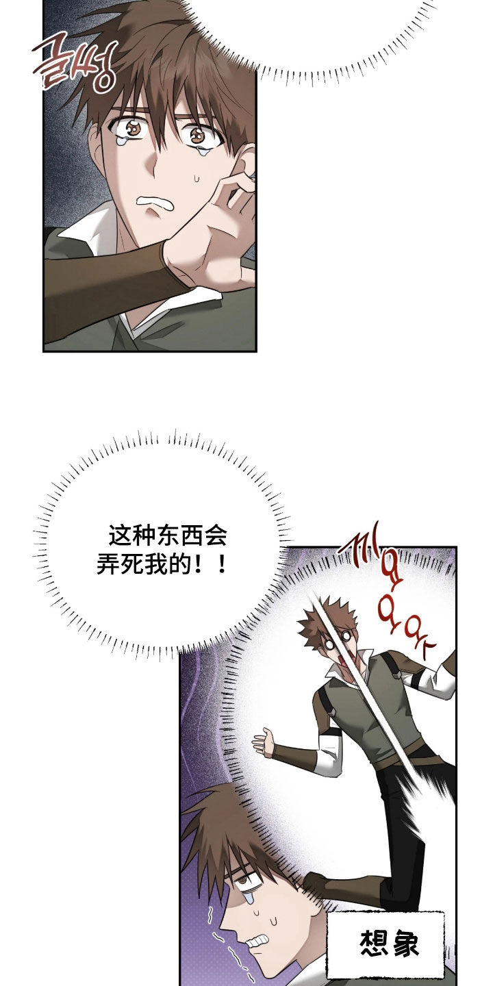第45话6