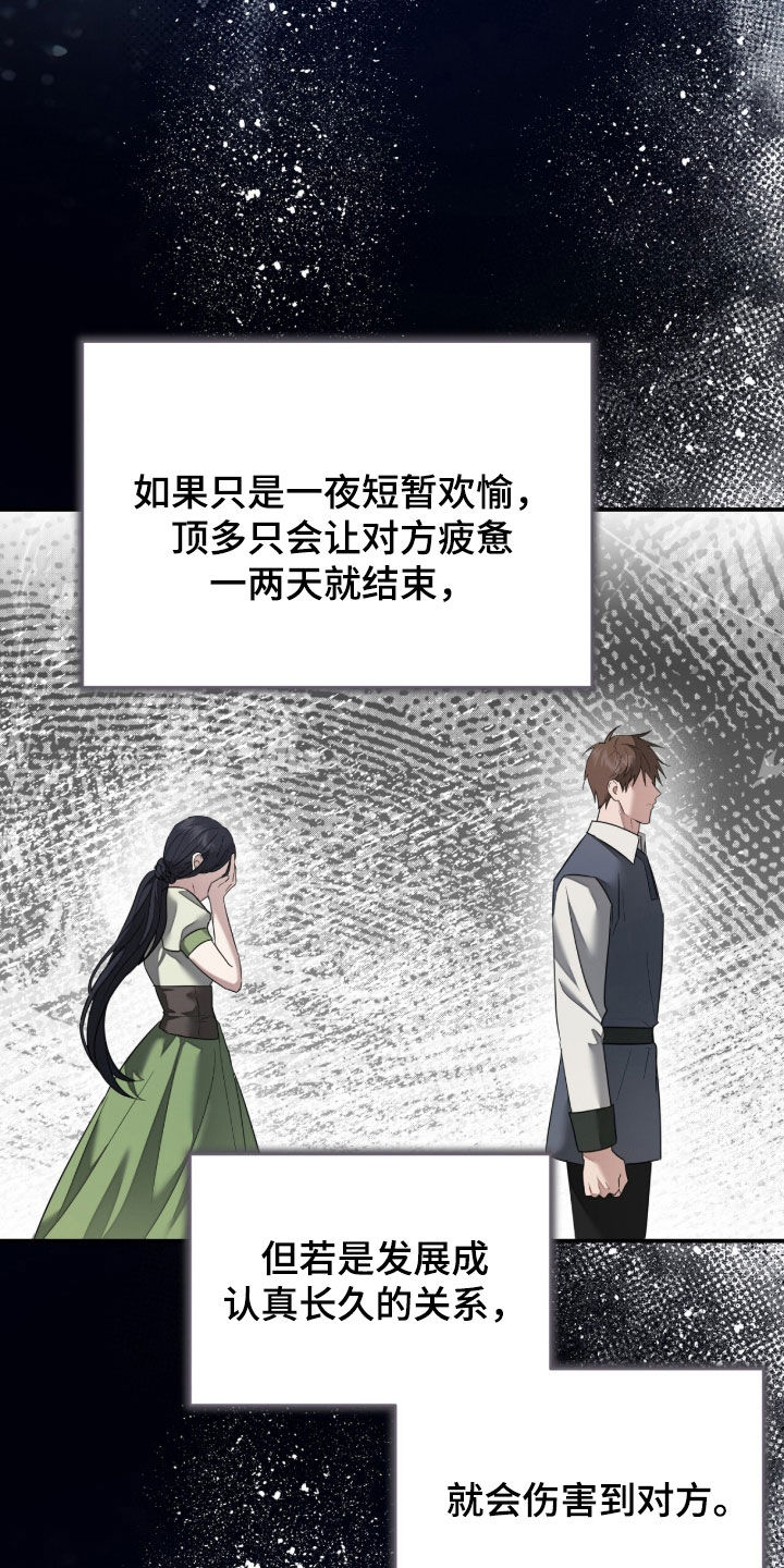 第44话9