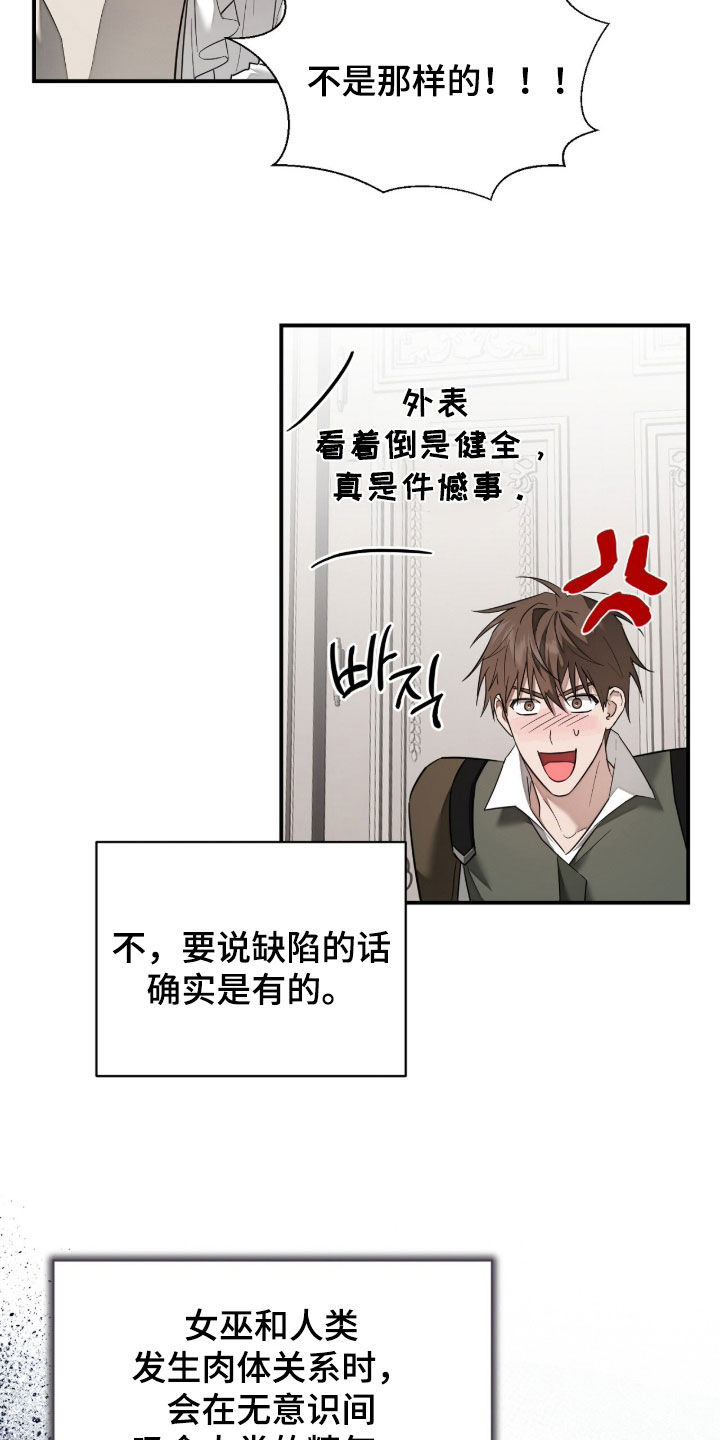 第44话6