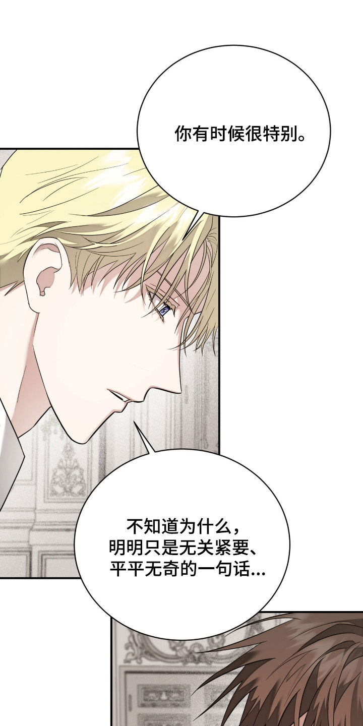 第44话20