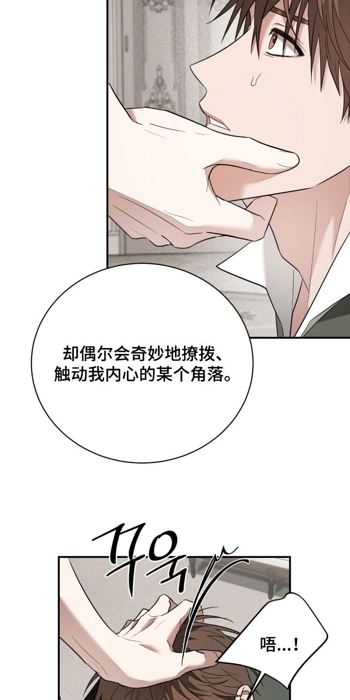 第44话21