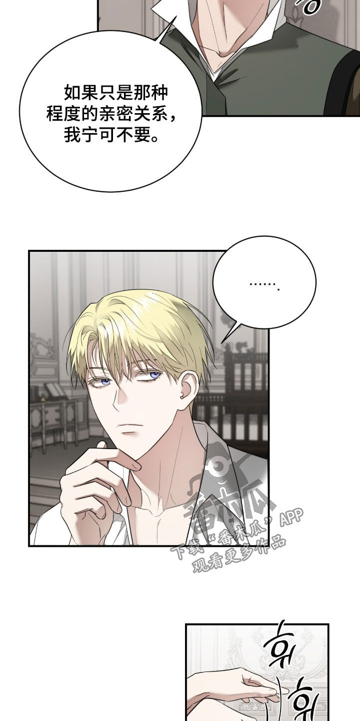 第44话16