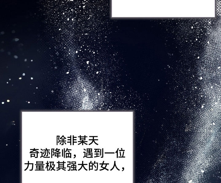 第44话10