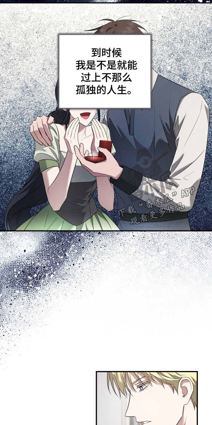 第44话12