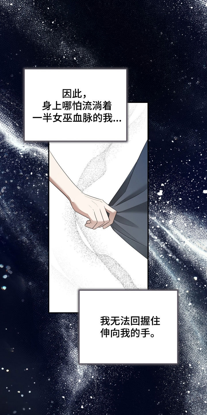 第44话8