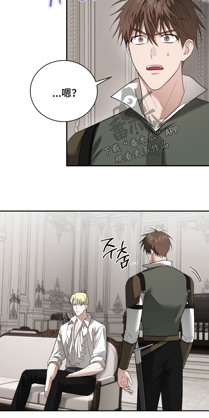 第44话18