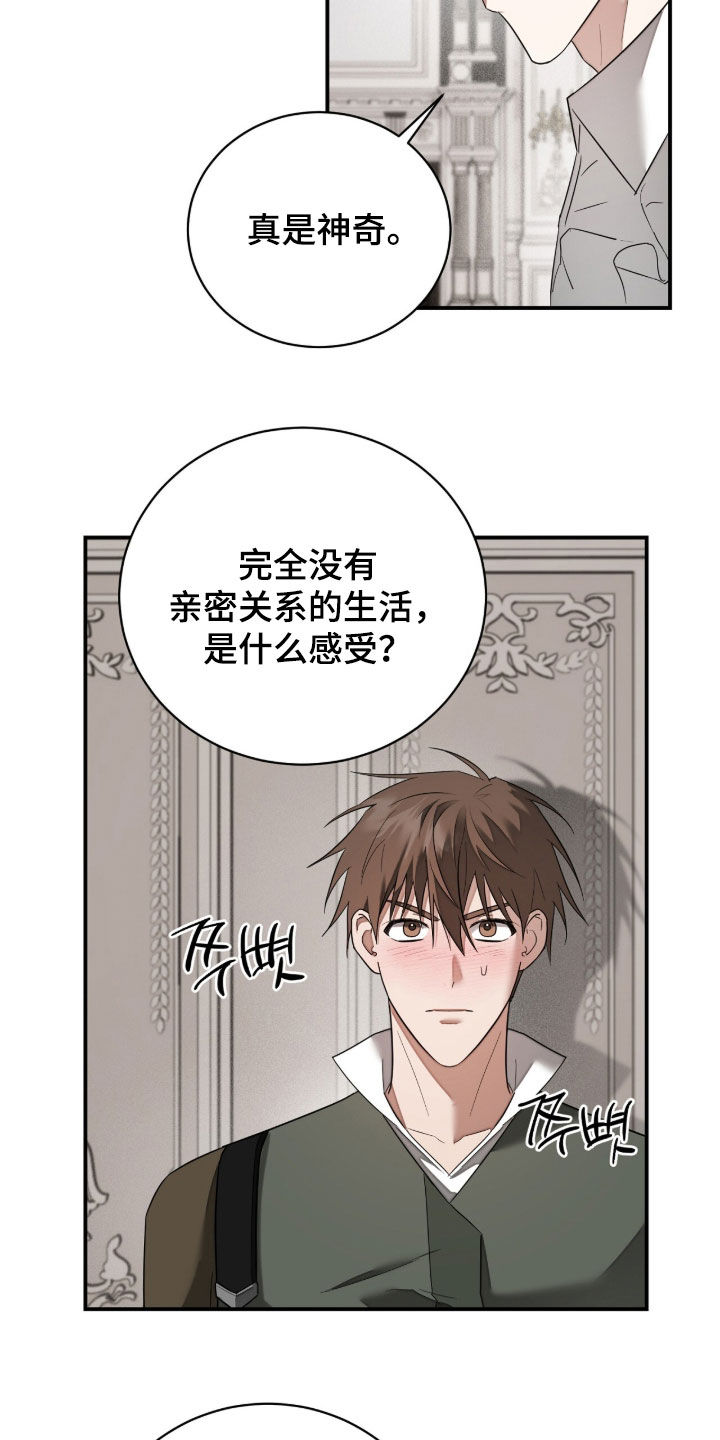 第44话13