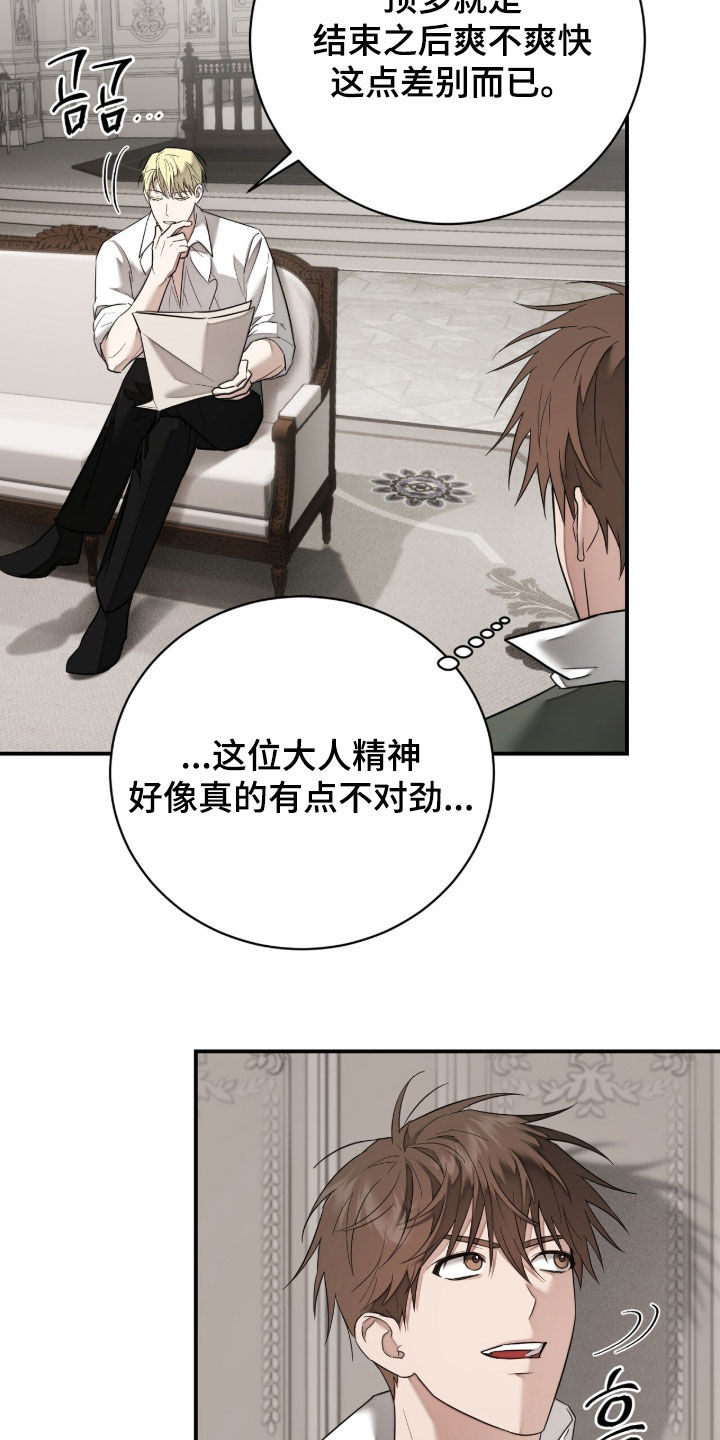 第44话15
