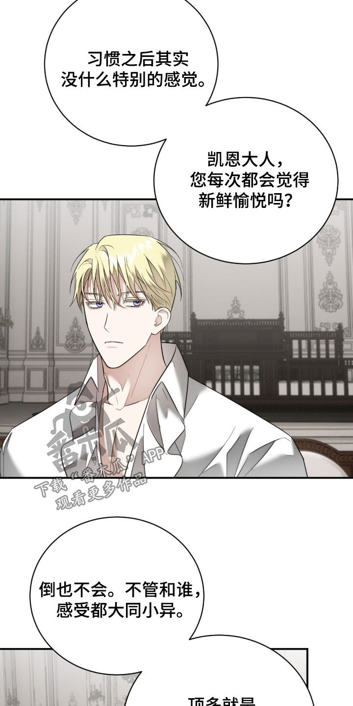 第44话14